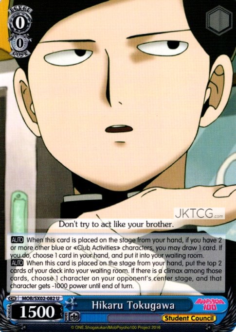 Hikaru Tokugawa - MOB/SX02-082 - U