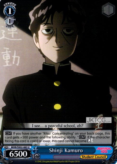 Shinji Kamuro - MOB/SX02-083 - U