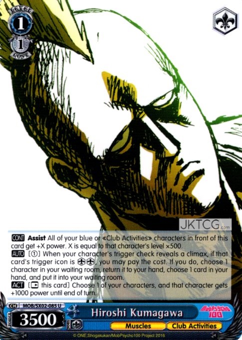 Hiroshi Kumagawa - MOB/SX02-085 - U