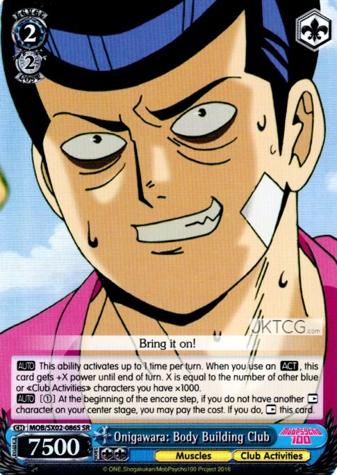 Onigawara: Body Building Club (SR) - MOB/SX02-086S - SR