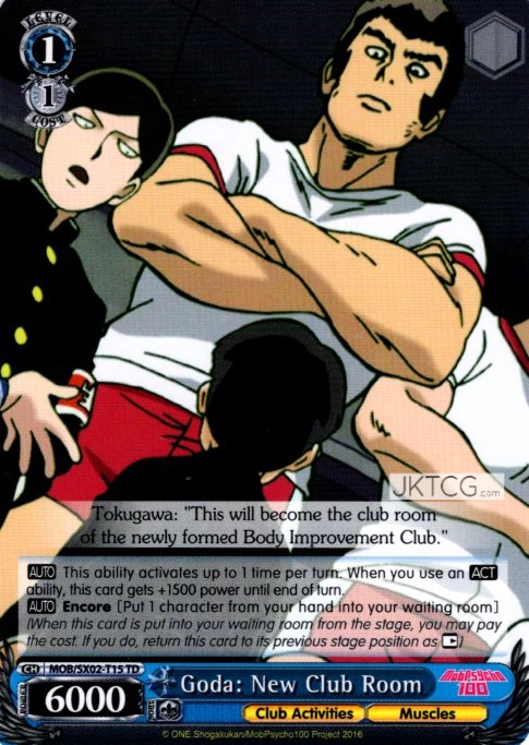 Goda: New Clubroom - MOB/SX02-T15 - TD