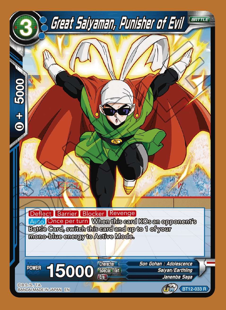 Great Saiyaman, Punisher of Evil - BT12-033 - R