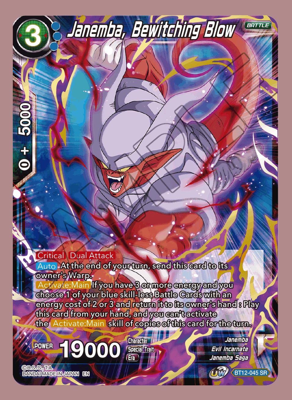 Janemba, Bewitching Blow - BT12-045 - SR