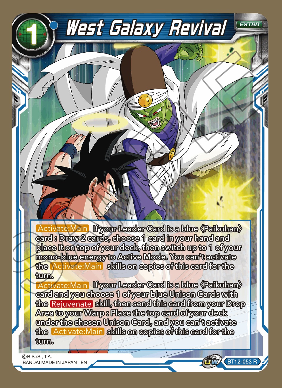 West Galaxy Revival - BT12-053 - R - Foil