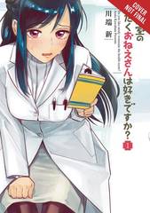 Do You Like The Nerdy Nurse Gn (MR) (STL176024)