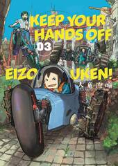 Keep Your Hands Off Eizouken Tp Vol 03 (STL179631)