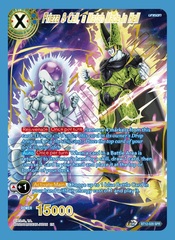 Frieza & Cell, a Match Made in Hell - BT12-029 - SPR