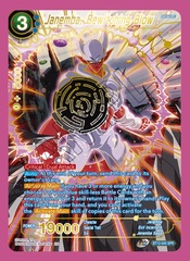 Janemba, Bewitching Blow - BT12-045 - SPR