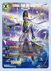 Paikuhan, Savior from Another Time - BT12-124 - SPR