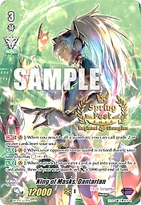 King of Masks, Dantarian - BSF2019/VGP04 - PR