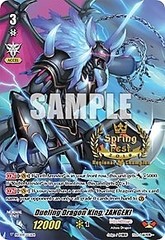 Dueling Dragon King, ZANGEKI - BSF2019/VGS04 - PR