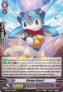 Chrono Dran G (BWC Promo) - BWC2016/VG01EN - PR