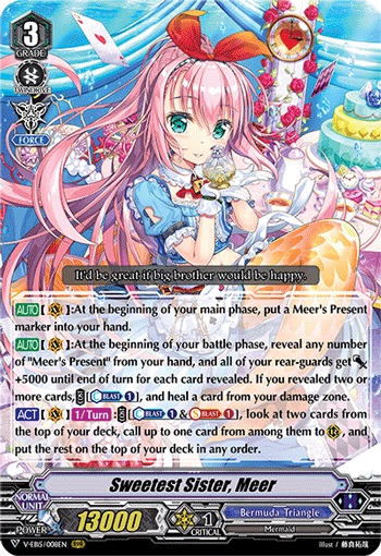 Sweetest Sister, Meer - V-EB15/008EN - RRR