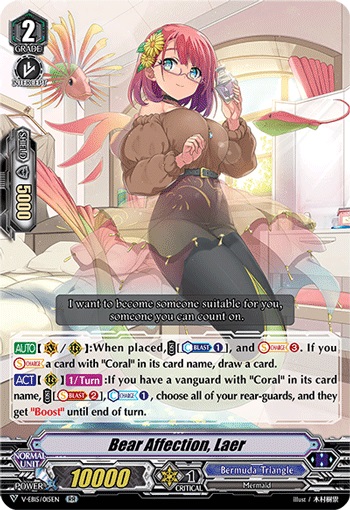 Bear Affection, Laer - V-EB15/015EN - RR