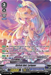 Girlish Idol, Lyriquor - V-EB15/SP06EN - SP