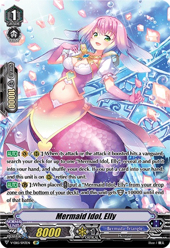 Mermaid Idol, Elly - V-EB15/SP13EN - SP