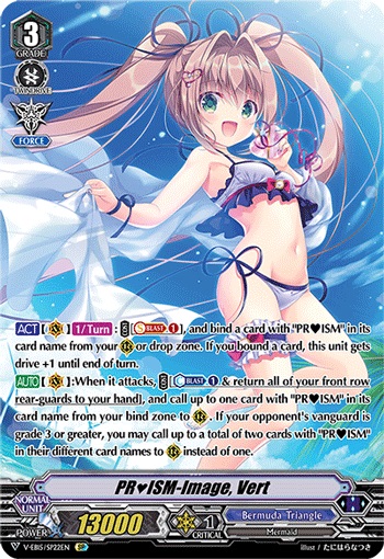 PRISM-Image, Vert (Swimsuit) - V-EB15/SP22EN - SP