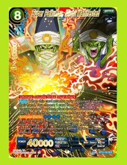 Super Paikuhan, Might Manifested - BT12-152 - SCR