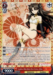 Goddess Who Rules Over Venus, Ishtar - FGO/S75-E053SP - SP