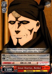 Great Warrior, Benkei - FGO/S75-E065 - C