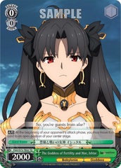 The Goddess of Fertility and War, Ishtar - FGO/S75-TE02 - TD