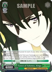 Forest of Schemes, Kingu - FGO/S75-TE04 - TD