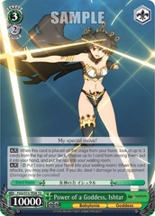 Power of a Goddess, Ishtar - FGO/S75-TE08 - TD