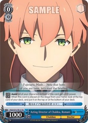 Acting Director of Chaldea, Romani - FGO/S75-TE13 - TD