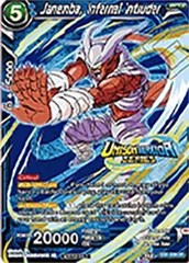 Janemba, Infernal Intruder (Event Pack 07) - DB1-038 - SR - Foil