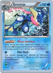 Greninja (41) - 41/146 - Cody Walinski - WCS 2016