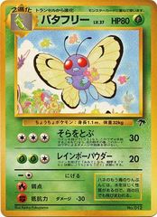 Butterfree (Japanese) No. 012 (Southern Islands)