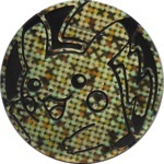 Pikachu Collectible Coin - Gold Speckle Holofoil (Generation 5)