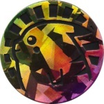 Pikachu Collectible Coin - Rainbow Cracked Ice Holofoil (Generation 6)