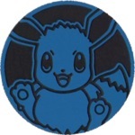 Eevee Collectible Coin - Blue Non Holofoil (Generation 8)