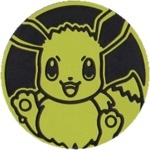 Eevee Collectible Coin - Yellow Non Holofoil (Generation 8)