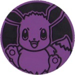 Eevee Collectible Coin - Purple Non Holofoil (Generation 8)