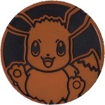 Eevee Collectible Coin - Brown Non Holofoil (Generation 8)