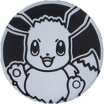 Eevee Collectible Coin - White Non Holofoil (Generation 8)