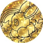 Eevee Collectible Coin - Gold Speckle Holofoil (Generation 8)