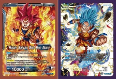 Super Saiyan God Son Goku // SSGSS Son Goku, Soul Striker Reborn - P-211 - PR (Gold Stamped)
