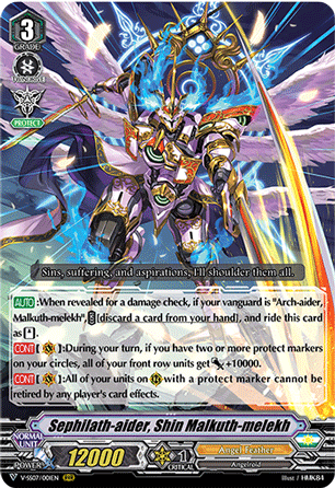 Sephilath-aider, Shin Malkuth-melekh - V-SS07/001EN - RRR Sephilath-aider, Shin Malkuth-melekh - V-SS07/001EN - RRR