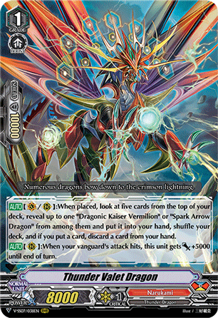 Thunder Valet Dragon - V-SS07/038EN - RRR