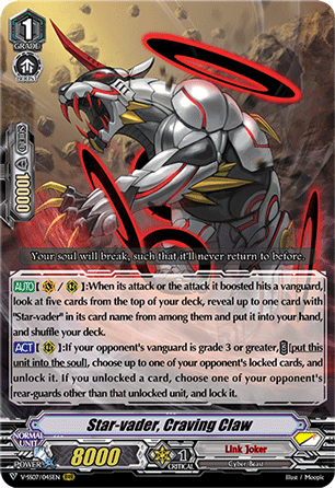 Star-vader, Craving Claw - V-SS07/045EN - RRR