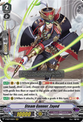 Steam Gunner, Zayed - V-SS07/058EN - RRR