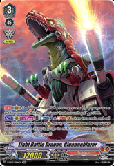 Light Battle Dragon, Gigannoblazer (SP) - V-SS07/SP04EN - SP