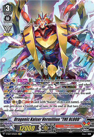 Dragonic Kaiser Vermillion THE BLOOD (SP) - V-SS07/SP06EN - SP