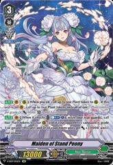 Maiden of Stand Peony (SP) - V-SS07/SP12EN - SP