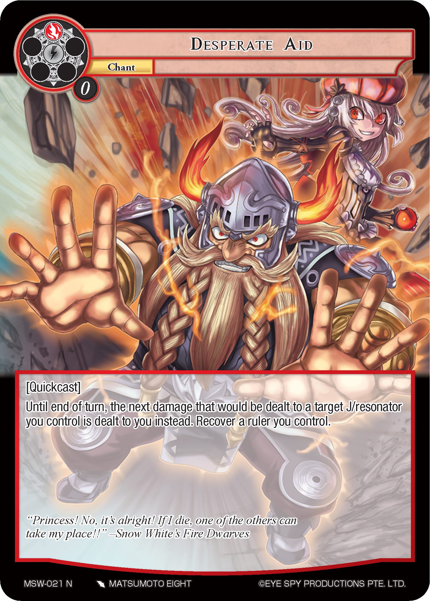 Desperate Aid - MSW-021 - N Desperate Aid - MSW-021 - N