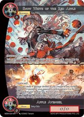 Snow White of the Red Apple // Apple Avenger - MSW-029 - MR