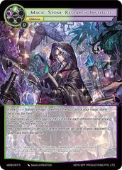 Magic Stone Research Institute - MSW-087 - R